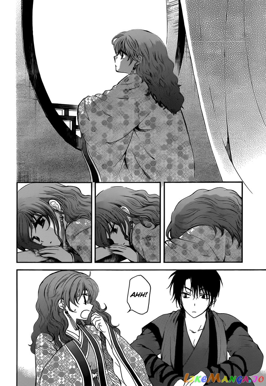 Akatsuki No Yona Chapter 134.5 image 06